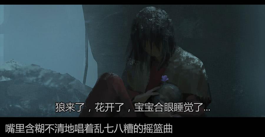 第二季 第十话：饥民-第21话