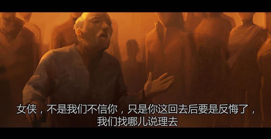 第二季 第十话：饥民-第21话