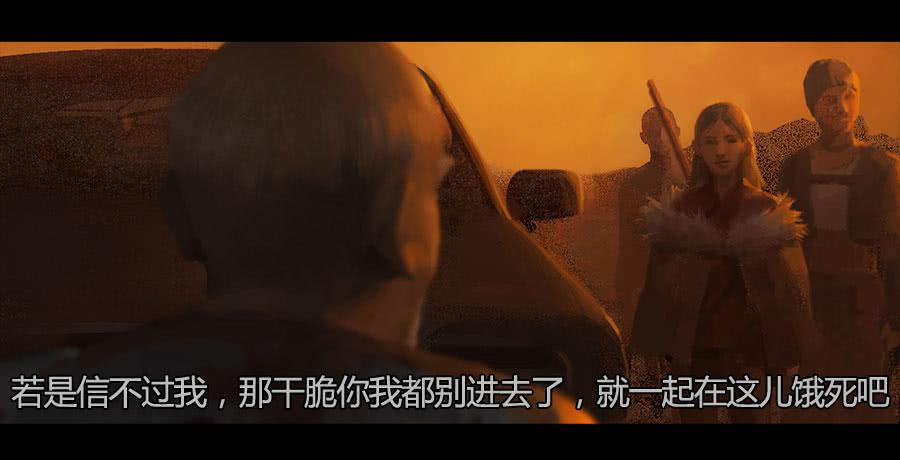 第二季 第十话：饥民-第21话