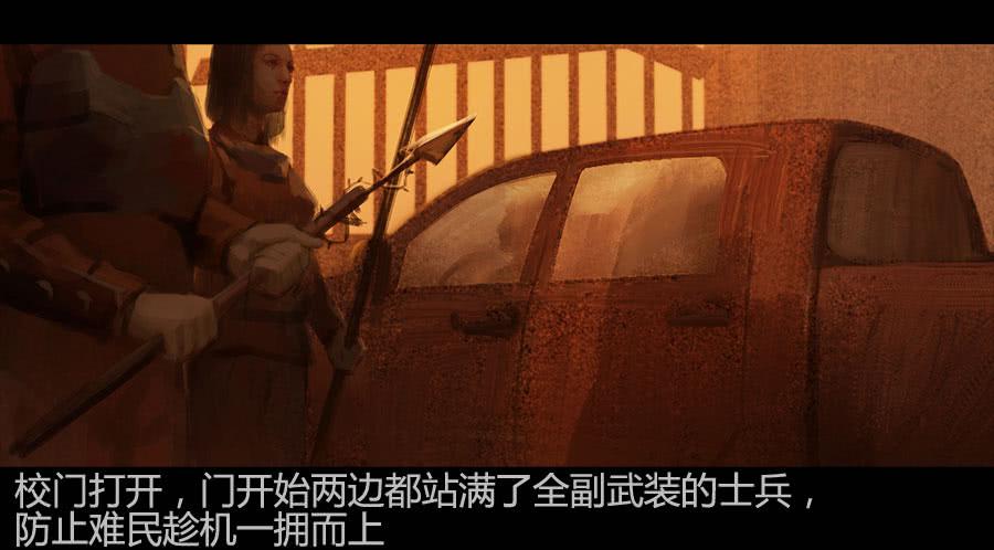 第二季 第十话：饥民-第21话