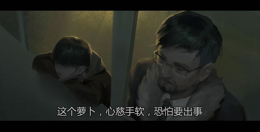 第二季 第十二话：打破安宁-第23话