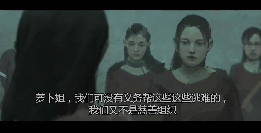 第二季 第十二话：打破安宁-第23话