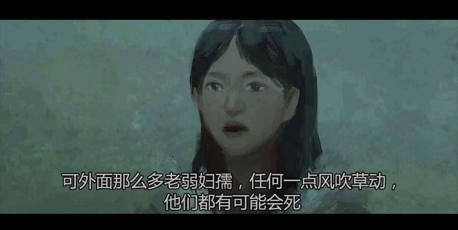 第二季 第十二话：打破安宁-第23话