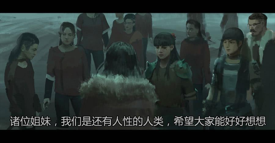 第二季 第十二话：打破安宁-第23话