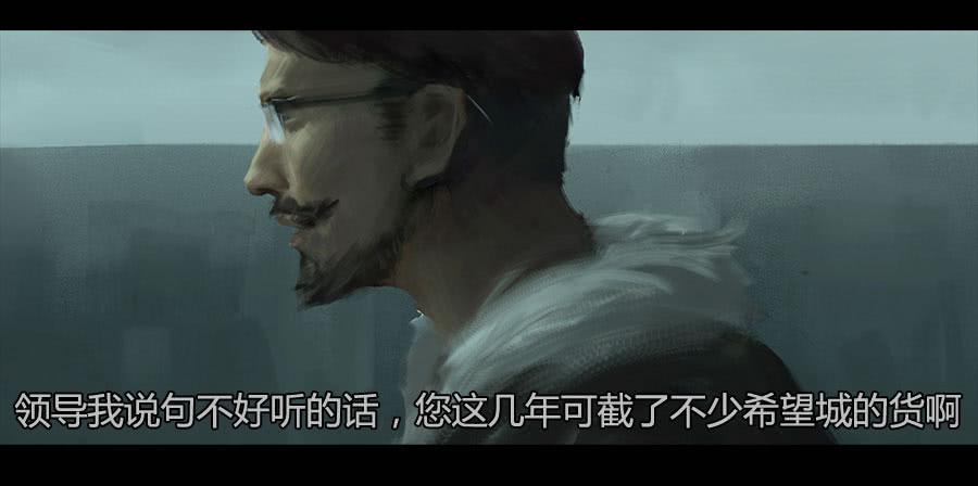 第二季 第十二话：打破安宁-第23话