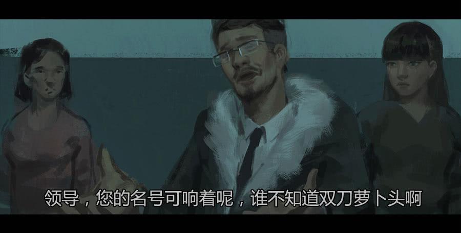 第二季 第十二话：打破安宁-第23话