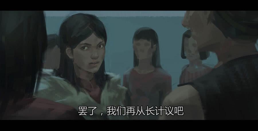 第二季 第十二话：打破安宁-第23话