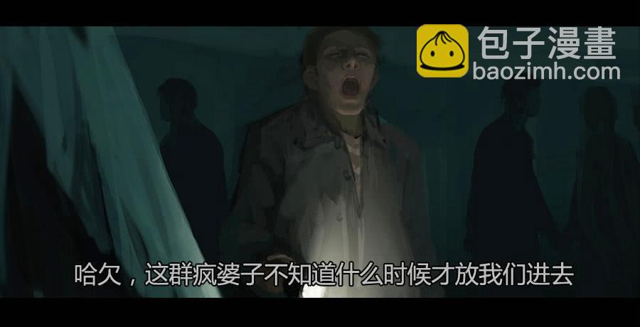 第二季 第十二话：打破安宁-第23话