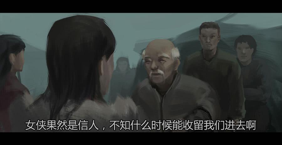 第二季 第十二话：打破安宁-第23话