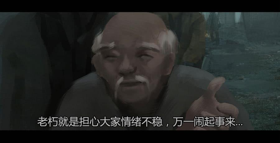 第二季 第十二话：打破安宁-第23话