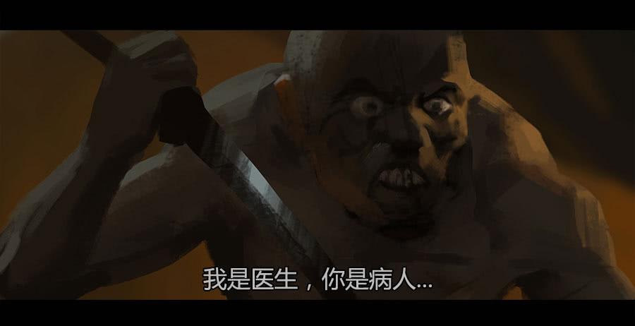 第二季 第十四话：恶鬼拍门-第25话