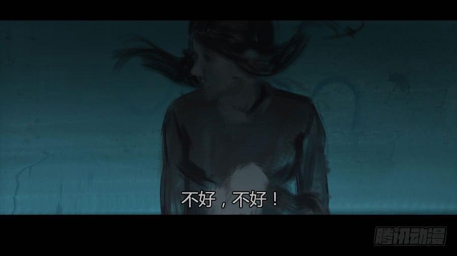 第二季 第十六话：独枝蔷薇-第27话