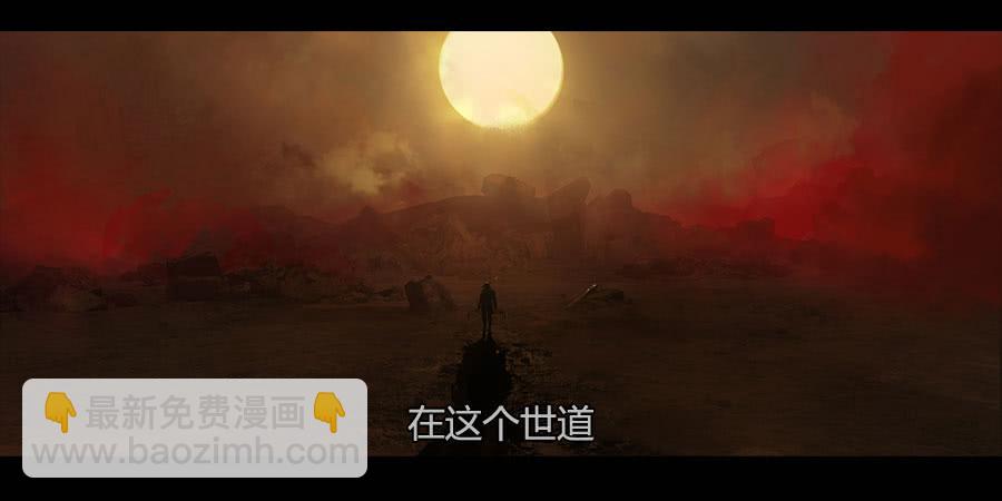 第二季 第十六话：独枝蔷薇-第27话