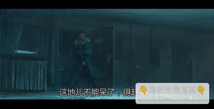 第二季 第十六话：独枝蔷薇-第27话