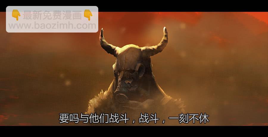 第二季 第十六话：独枝蔷薇-第27话