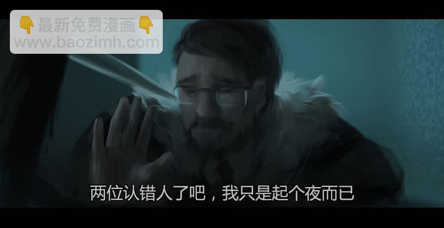 第二季 第十六话：独枝蔷薇-第27话