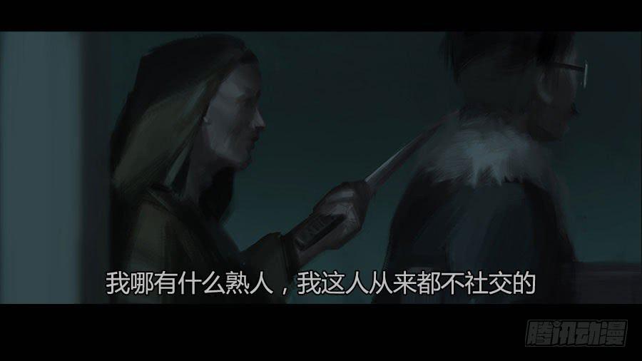 第二季 第十六话：独枝蔷薇-第27话