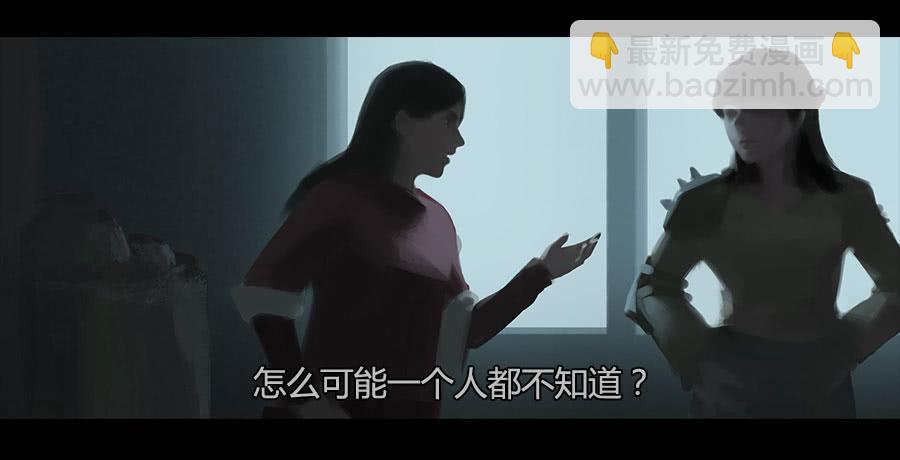 第二季 第十八话：乱(1/2)-第29话