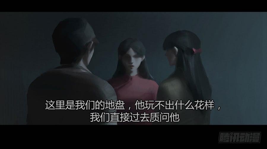 第二季 第十八话：乱(1/2)-第29话