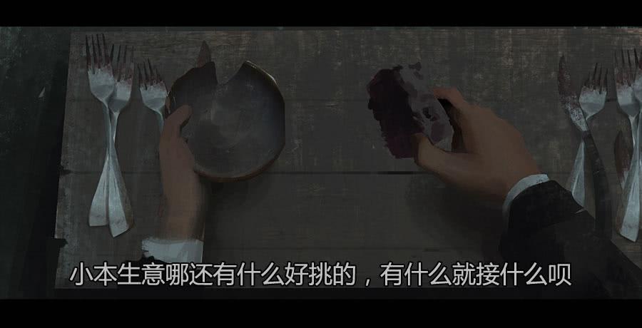 第二季 第十八话：乱(1/2)-第29话