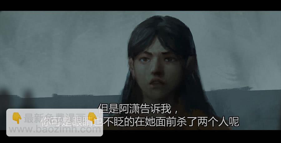 第二季 第十八话：乱(1/2)-第29话