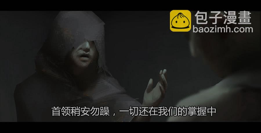 第二季 第十八话：乱(1/2)-第29话