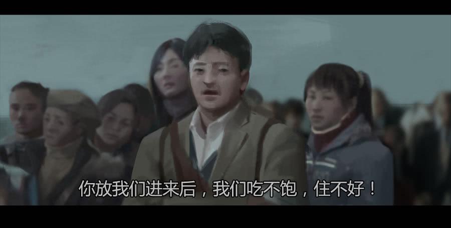 憤怒的蘿蔔 - 第二季 第十八話：亂(1/2) - 7