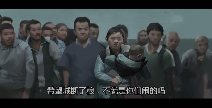 第二季 第十八话：乱(1/2)-第29话