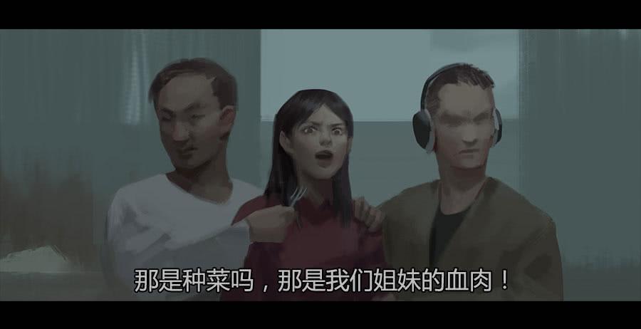 第二季 第十八话：乱(1/2)-第29话