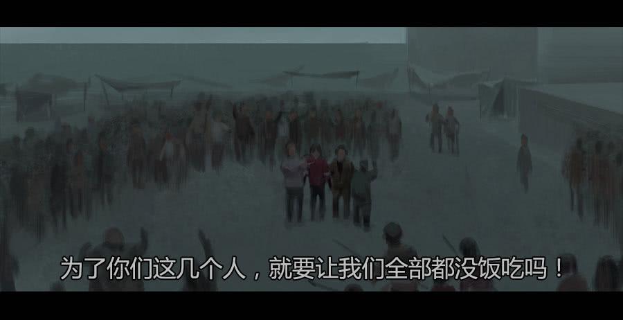 第二季 第十八话：乱(1/2)-第29话