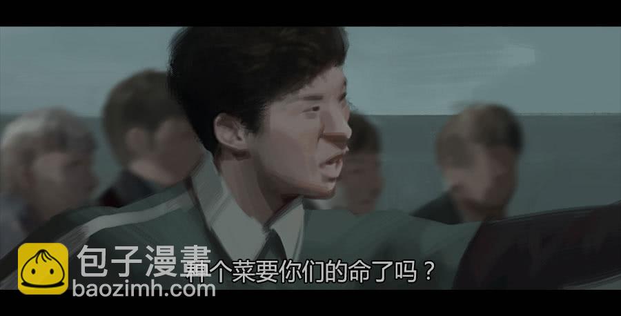 第二季 第十八话：乱(1/2)-第29话