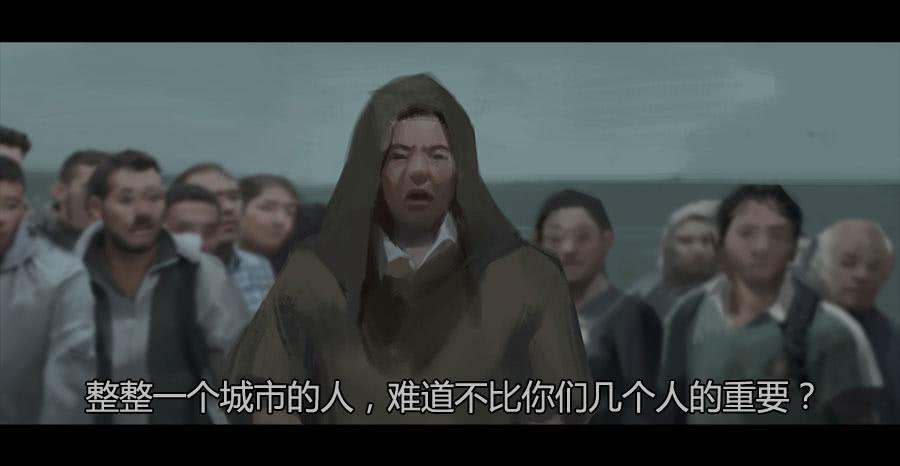 憤怒的蘿蔔 - 第二季 第十八話：亂(1/2) - 2