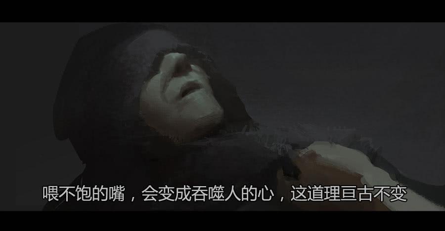 憤怒的蘿蔔 - 第二季 第十八話：亂(1/2) - 7