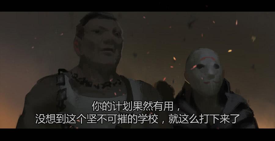 第二季 第二十话：沦陷-第31话