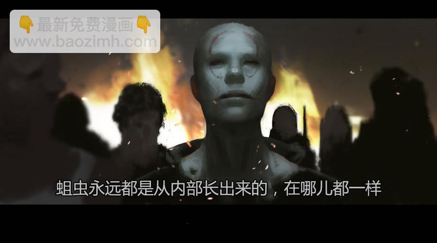 第二季 第二十话：沦陷-第31话