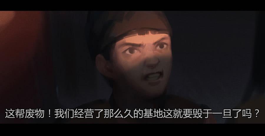 第二季 第二十话：沦陷-第31话