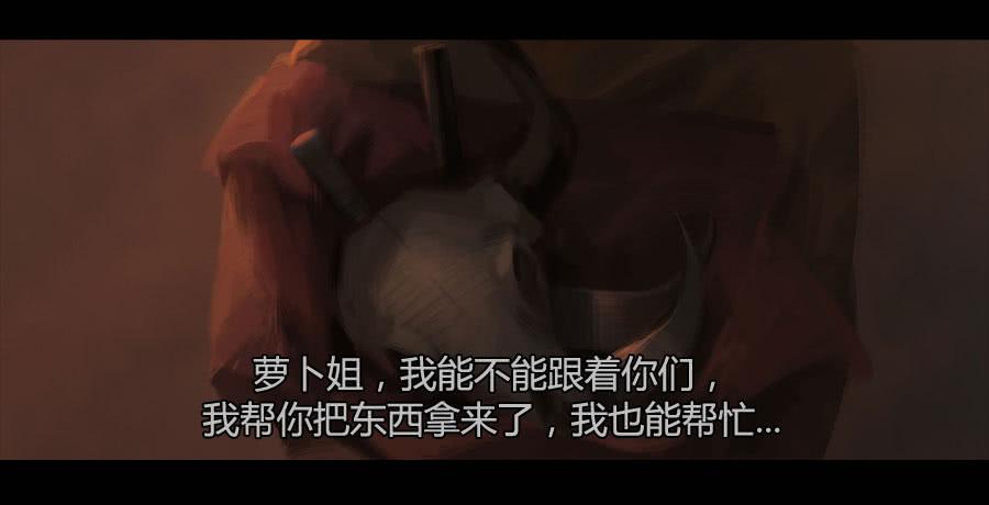 第二季 第二十话：沦陷-第31话