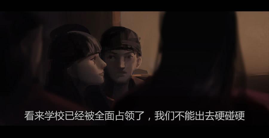 第二季 第二十话：沦陷-第31话