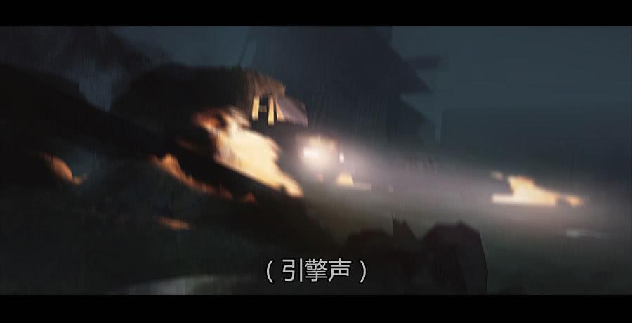 第二季 第二十话：沦陷-第31话