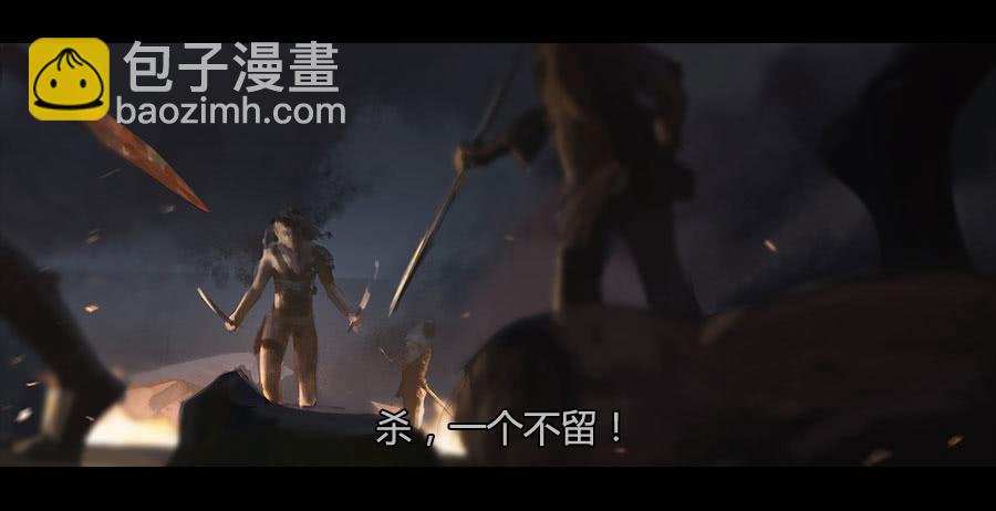 第二季 第二十话：沦陷-第31话