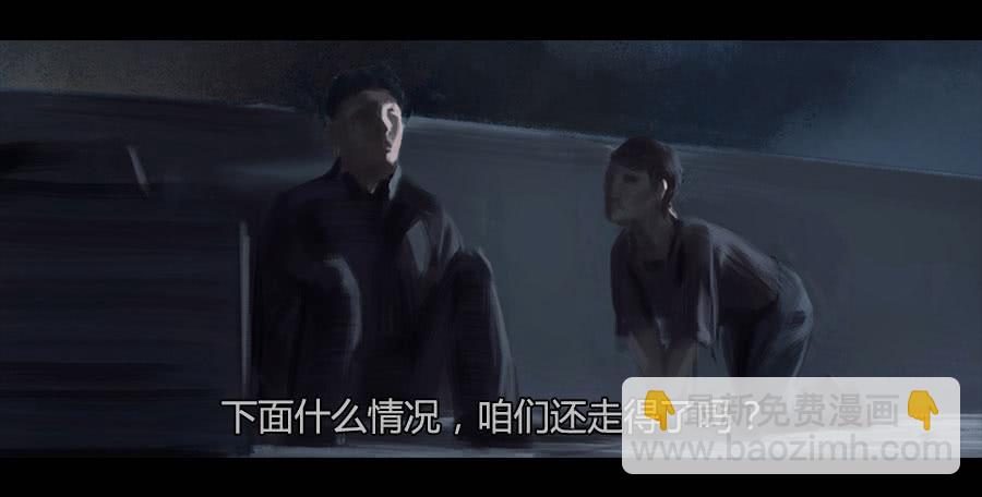 第二季 第二十话：沦陷-第31话