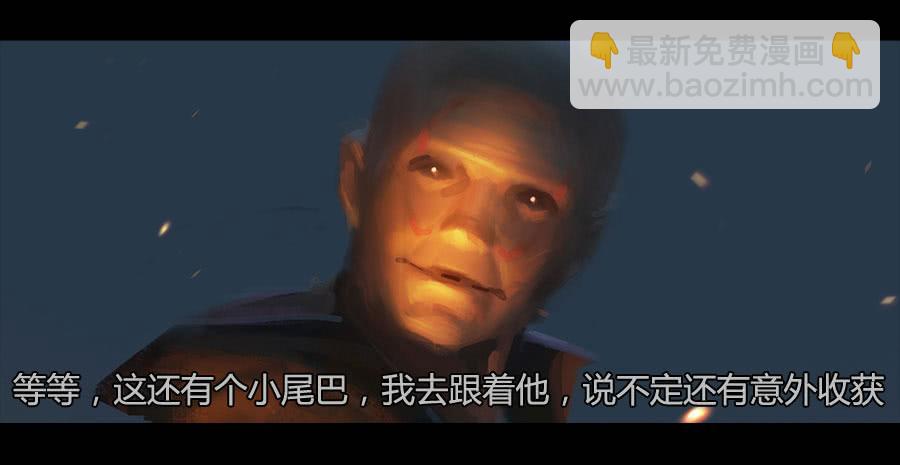 第二季 第二十二话：围剿(1/2)-第33话