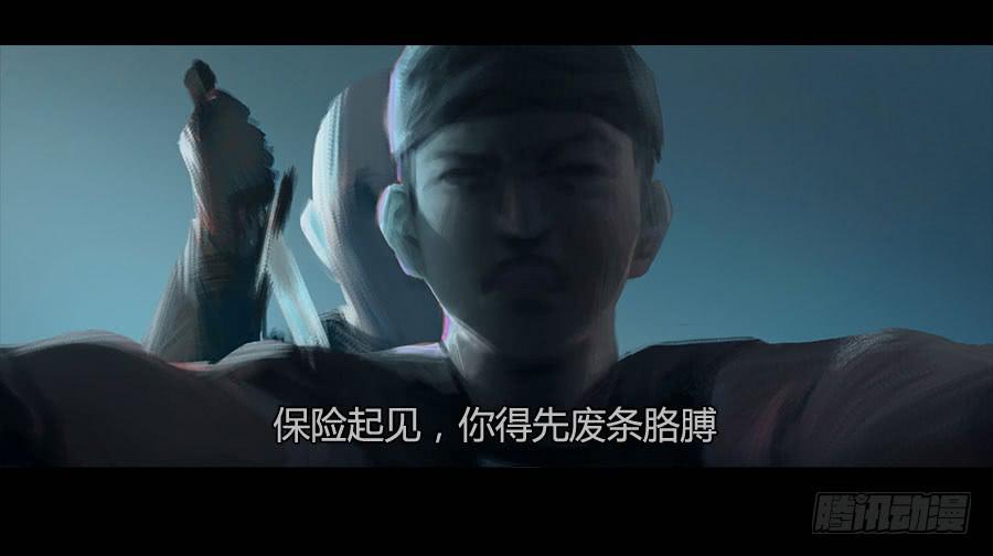 第二季 第二十二话：围剿(1/2)-第33话