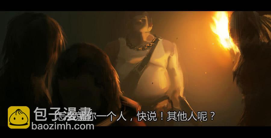 第二季 第二十二话：围剿(1/2)-第33话