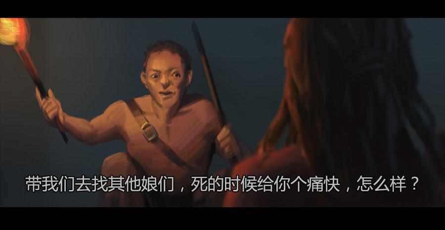 第二季 第二十二话：围剿(1/2)-第33话