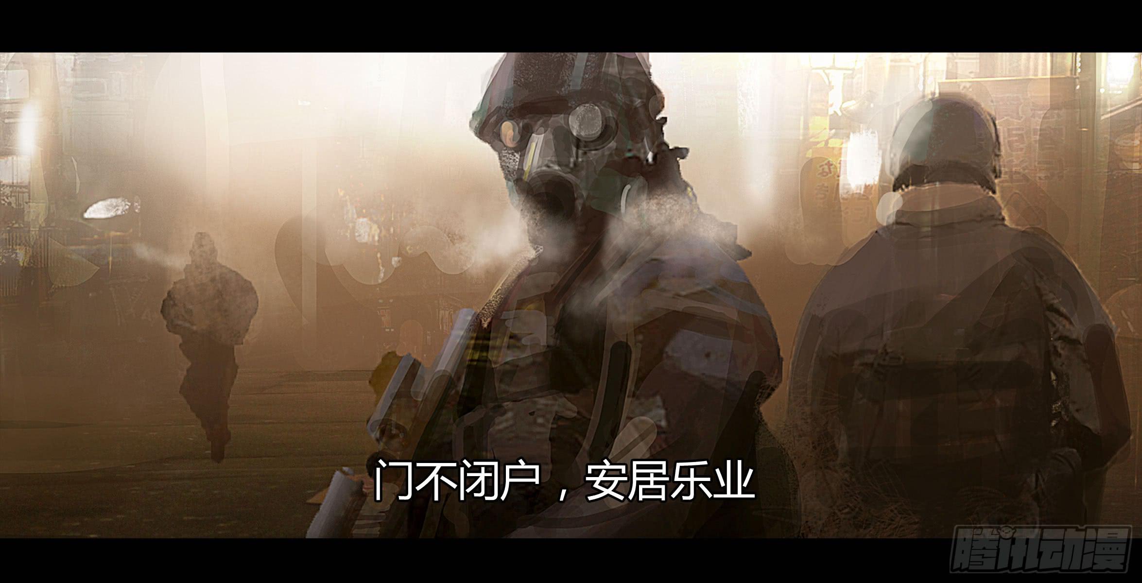 第二季 第二十四话:在路上-第35话