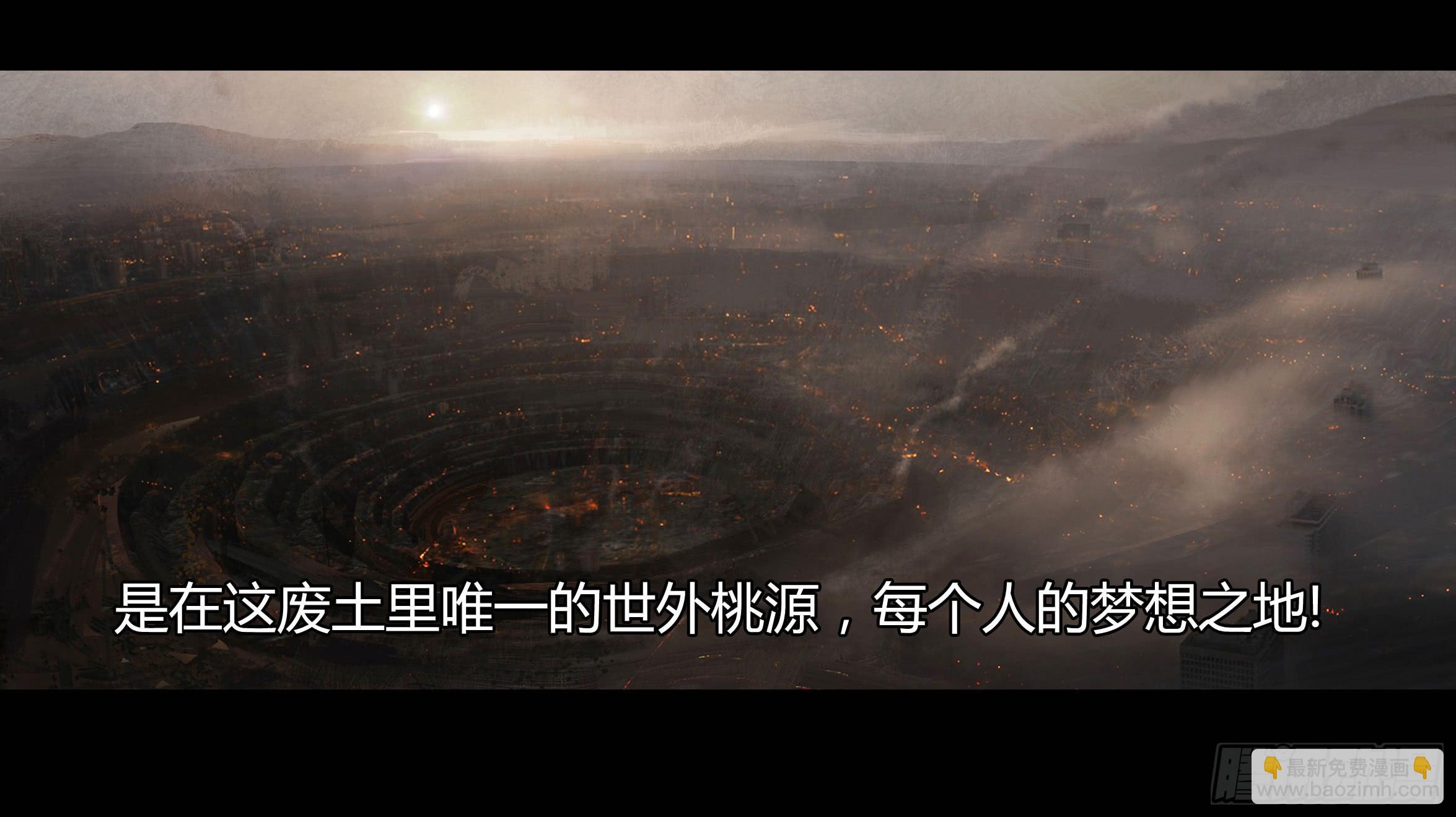 第二季 第二十四话:在路上-第35话