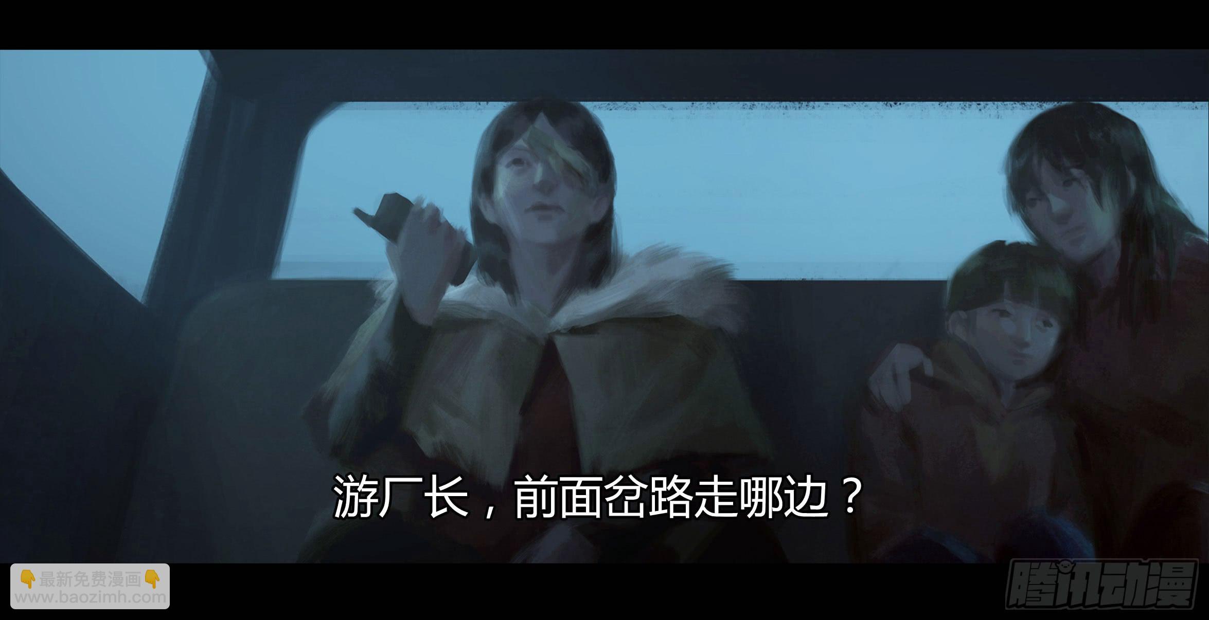 第二季 第二十四话:在路上-第35话