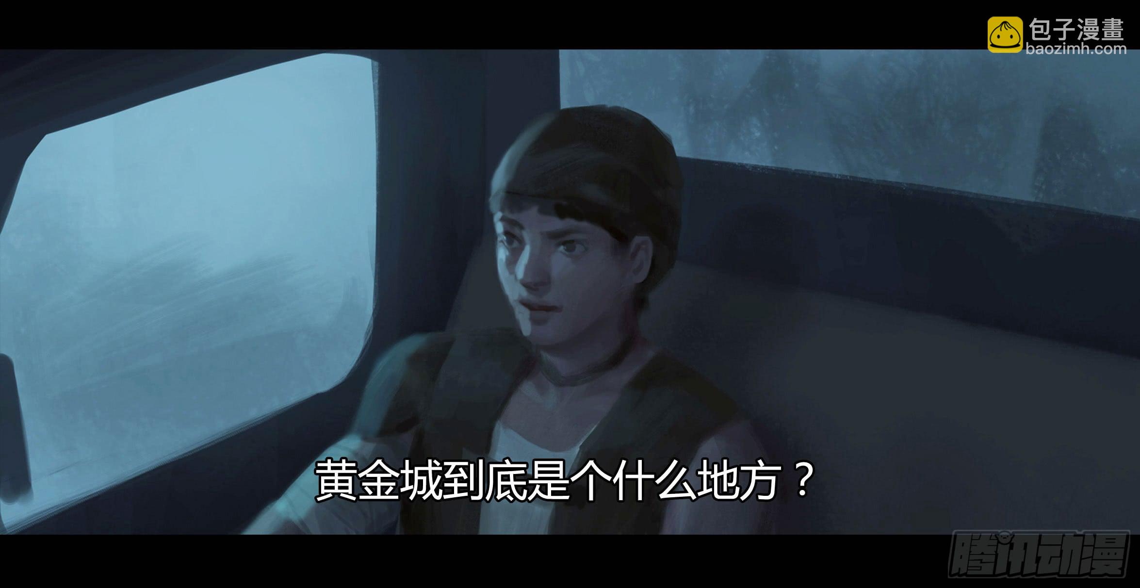 第二季 第二十四话:在路上-第35话