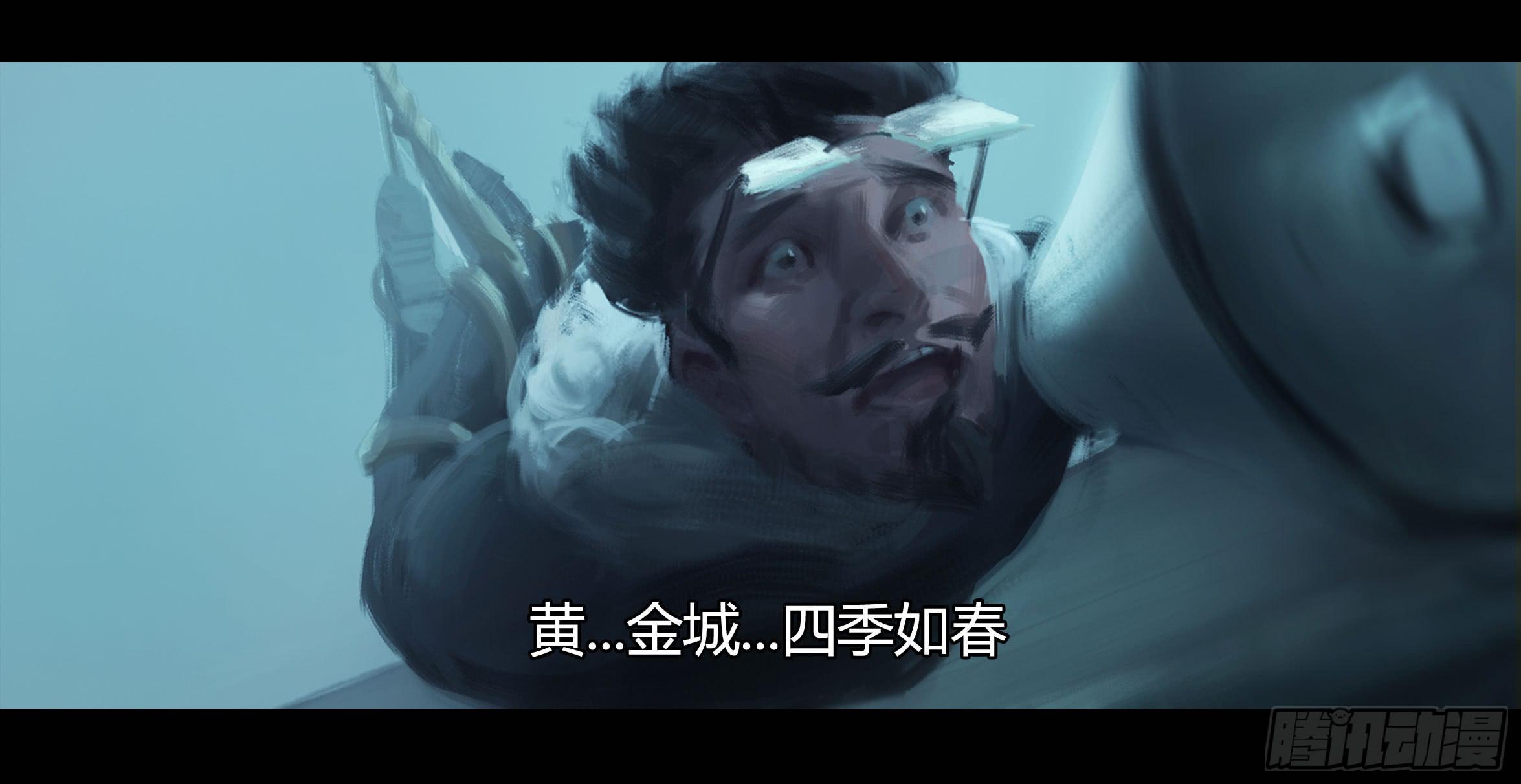 第二季 第二十四话:在路上-第35话